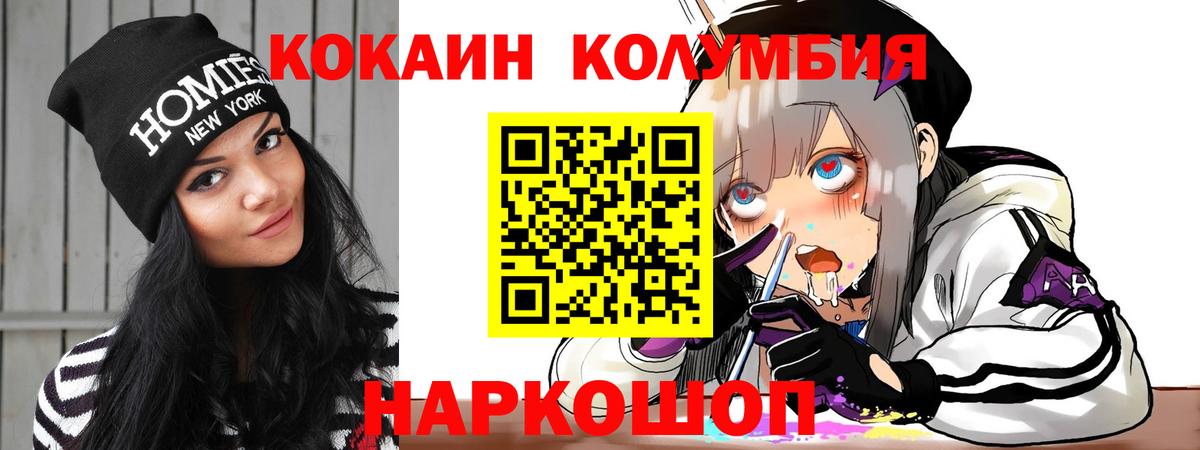 Cocaine 98% Северск
