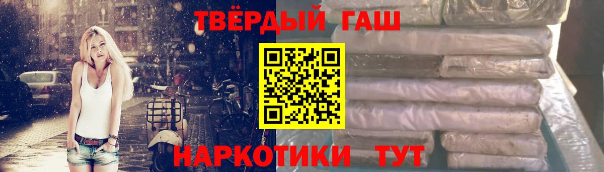 Северск  Гашиш Cannabis  ГАШИШ убойный  Вход с VPN 
