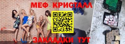 спайс Новокубанск