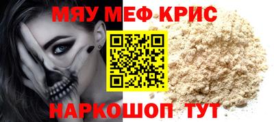 спайс Новокубанск
