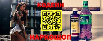 спайс Новокубанск