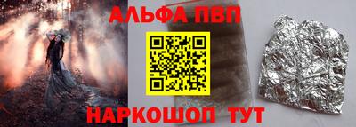 прущие крисы Новозыбков