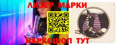 прущие крисы Новозыбков