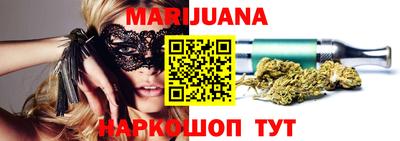 прущие крисы Новозыбков
