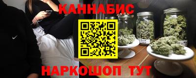 спайс Новокубанск