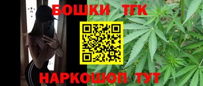 спайс Новокубанск