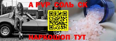 mdpv Новодвинск