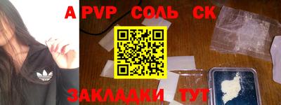 mdpv Новодвинск