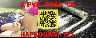 mdpv Новодвинск