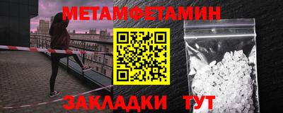 прущие крисы Новозыбков