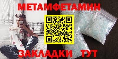 прущие крисы Новозыбков