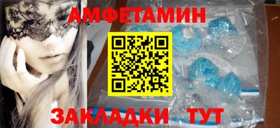 спайс Новокубанск
