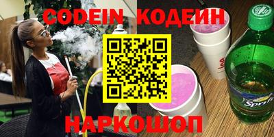 спайс Новокубанск