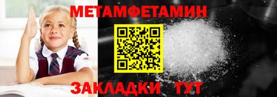 спайс Новокубанск
