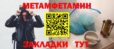 спайс Новокубанск
