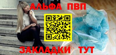 спайс Новокубанск