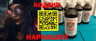 прущие крисы Новозыбков