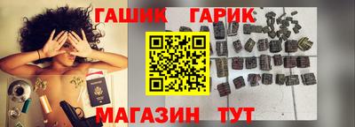 прущие крисы Новозыбков