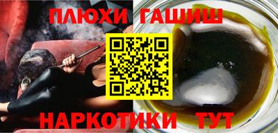 спайс Новокубанск
