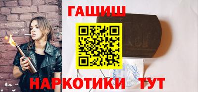 прущие крисы Новозыбков