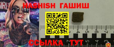 спайс Новокубанск