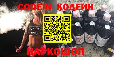 прущие крисы Новозыбков