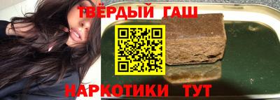 спайс Новокубанск
