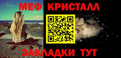 спайс Новокубанск