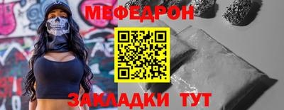 прущие крисы Новозыбков