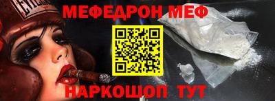 прущие крисы Новозыбков