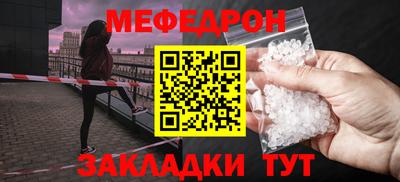 mdpv Новодвинск