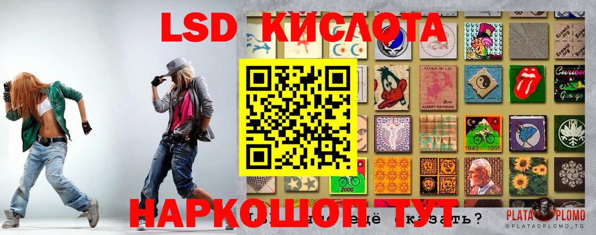 Северск  Наркотические марки 1,8мг  Марки NBOMe  Вход с VPN 